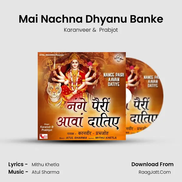 Mai Nachna Dhyanu Banke MP3 Song by Karanveer Cover