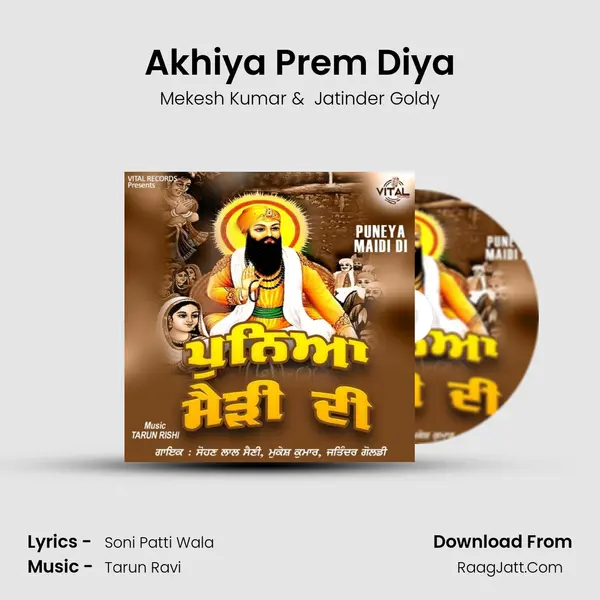 Akhiya Prem Diya Cover