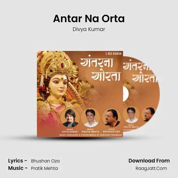 Antar Na Orta MP3 Song by Divya Kumar Cover