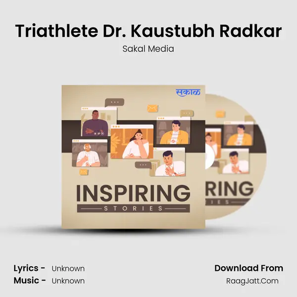 Triathlete Dr. Kaustubh Radkar MP3 Song by Sakal Media Cover