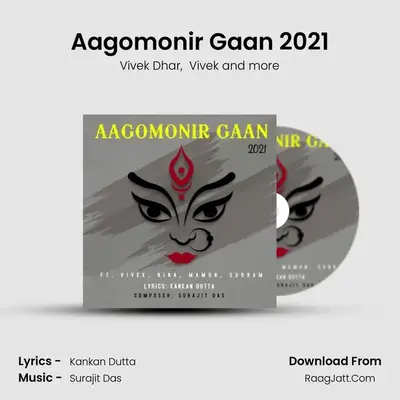 Aagomonir Gaan 2021 mp3 song