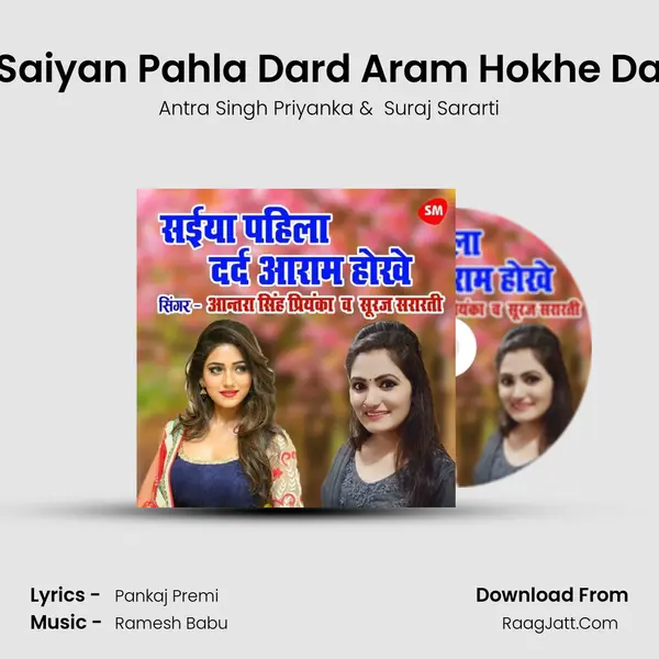 Saiyan Pahla Dard Aram Hokhe Da MP3 Song by Antra Singh Priyanka Cover