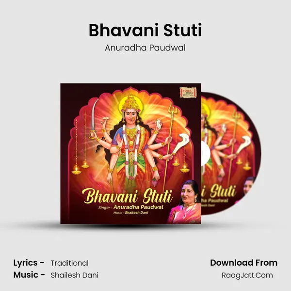 Bhavani Stuti mp3 song