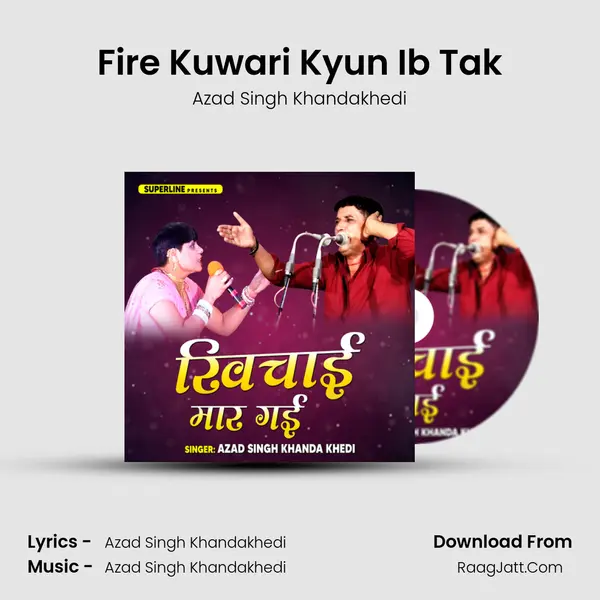Fire Kuwari Kyun Ib Tak MP3 Song by Azad Singh Khandakhedi Cover