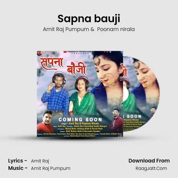 Sapna bauji mp3 song