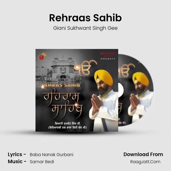 Rehraas Sahib mp3 song