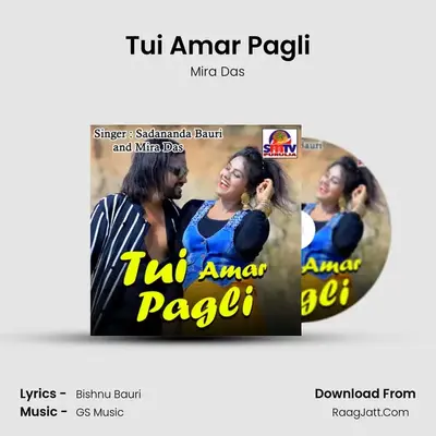 Tui Amar Pagli - Mira Das