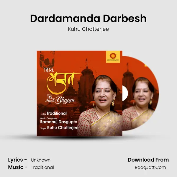 Dardamanda Darbesh MP3 Song by Kuhu Chatterjee Cover