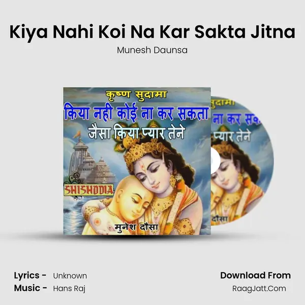 Kiya Nahi Koi Na Kar Sakta Jitna MP3 Song by Munesh Daunsa Cover
