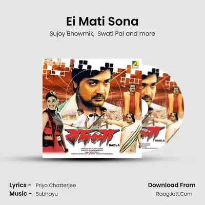 Ei Mati Sona mp3 song