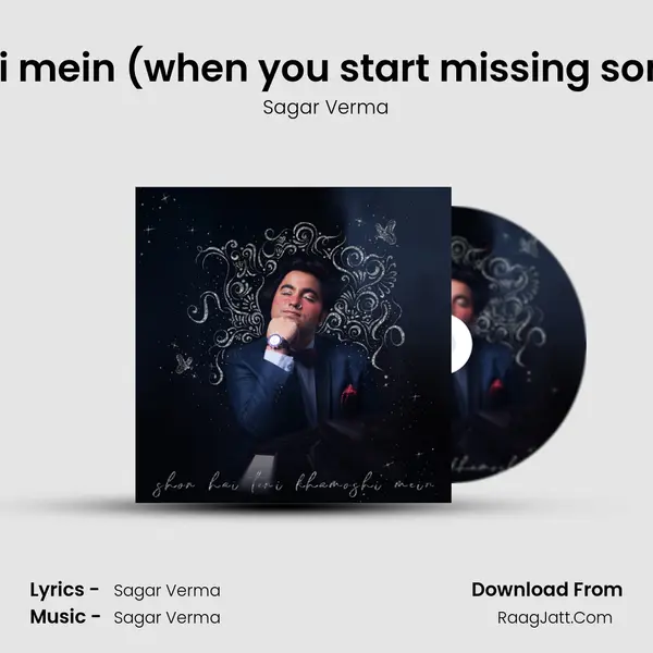 shor hai teri khamoshi mein (when you start missing someone you don&#x27;t even  mp3 song