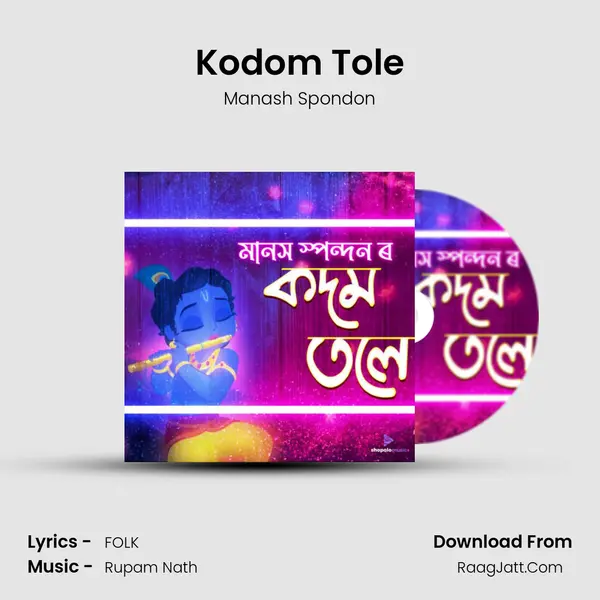 Kodom Tole - Manash Spondon