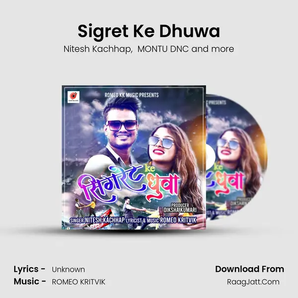 Sigret Ke Dhuwa MP3 Song by Nitesh Kachhap Cover
