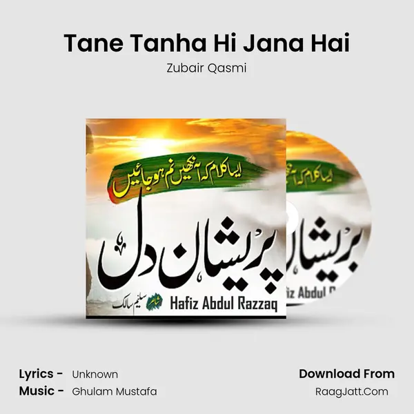 Tane Tanha Hi Jana Hai MP3 Song by Zubair Qasmi Cover