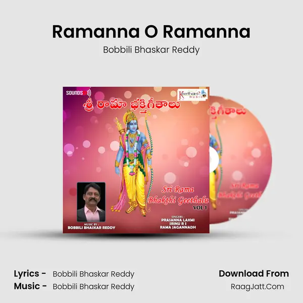 Ramanna O Ramanna MP3 Song by Bobbili Bhaskar Reddy Cover