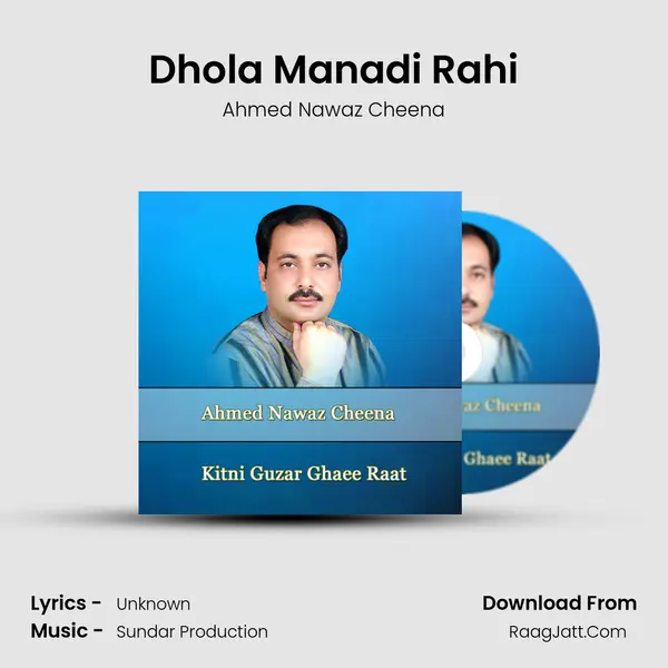 Dhola Manadi Rahi Cover