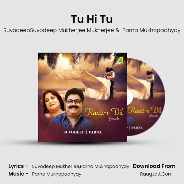 Parna Mukhopadhyay