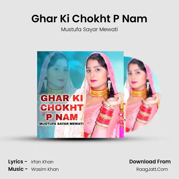 Ghar Ki Chokht P Nam MP3 Song by Mustufa Sayar Mewati Cover