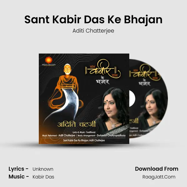 Aditi Chatterjee
