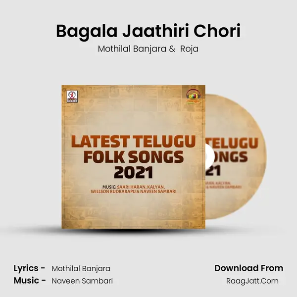 Bagala Jaathiri Chori MP3 Song by Mothilal Banjara Cover