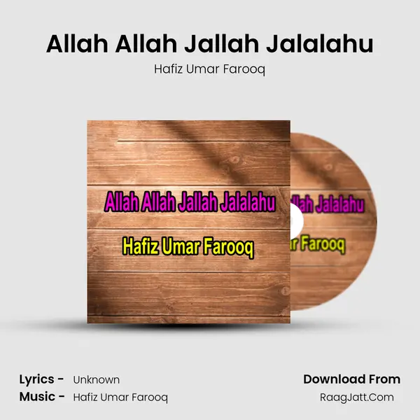 Hafiz Umar Farooq