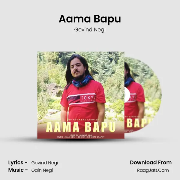 Aama Bapu MP3 Song by Govind Negi Cover