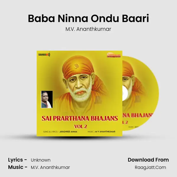 Baba Ninna Ondu Baari MP3 Song by M.V. Ananthkumar Cover