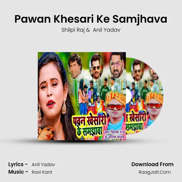 Pawan Khesari Ke Samjhava - Shilpi Raj