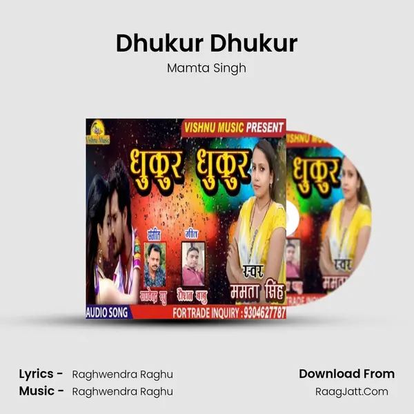 Dhukur Dhukur - Mamta Singh