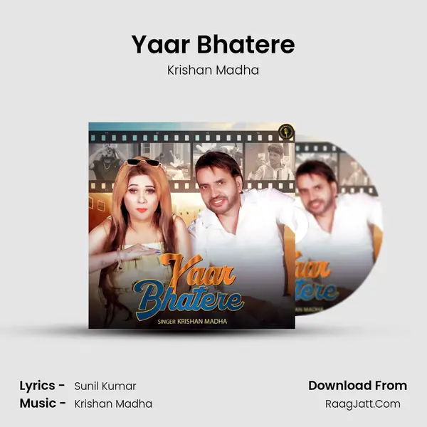 Yaar Bhatere - Krishan Madha