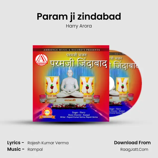 Param ji zindabad mp3 song