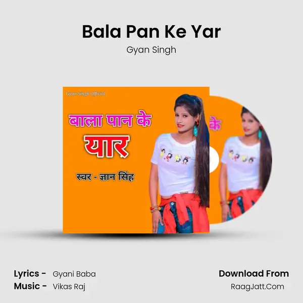Bala Pan Ke Yar MP3 Song by Gyan Singh Cover