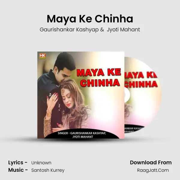 Maya Ke Chinha MP3 Song by Gaurishankar Kashyap Cover