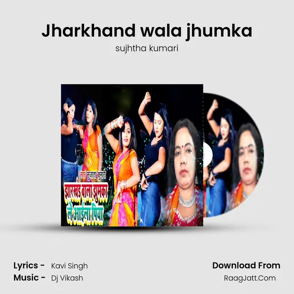Jharkhand wala jhumka - sujhtha kumari