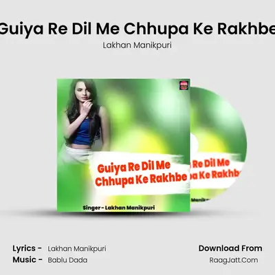 Guiya Re Dil Me Chhupa Ke Rakhbe MP3 Song by Lakhan Manikpuri Cover