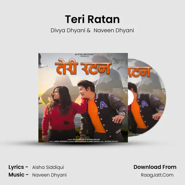 Teri Ratan MP3 Song by Divya Dhyani Cover