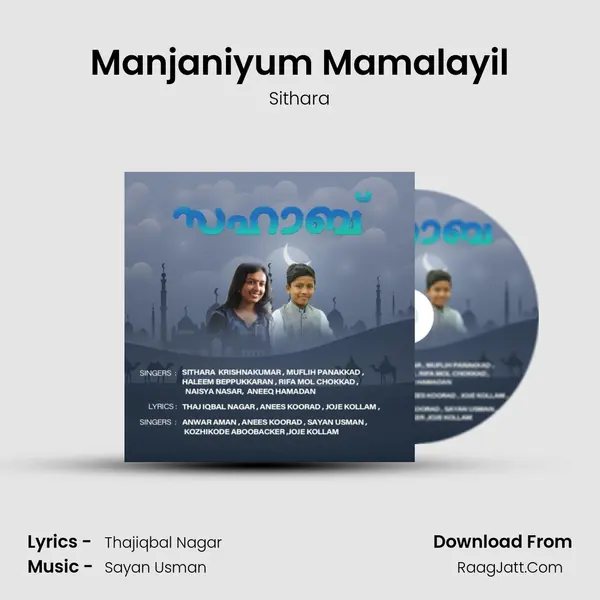 Manjaniyum Mamalayil MP3 Song by Sithara Cover