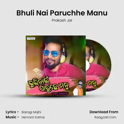 Bhuli Nai Paruchhe Manu - Prakash Jal
