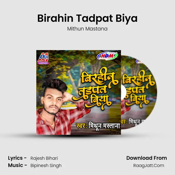 Rajesh Bihari