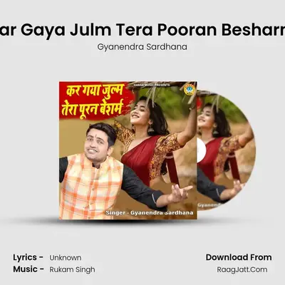 Kar Gaya Julm Tera Pooran Besharm Cover