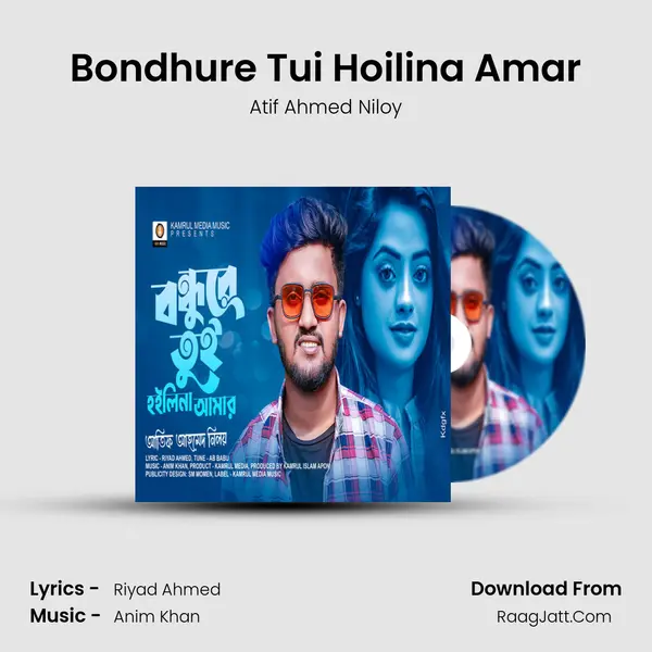 Bondhure Tui Hoilina Amar - Atif Ahmed Niloy
