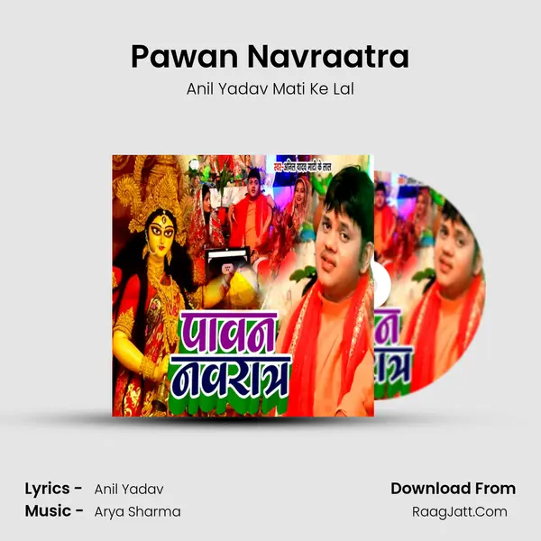Pawan Navraatra MP3 Song by Anil Yadav Mati Ke Lal Cover