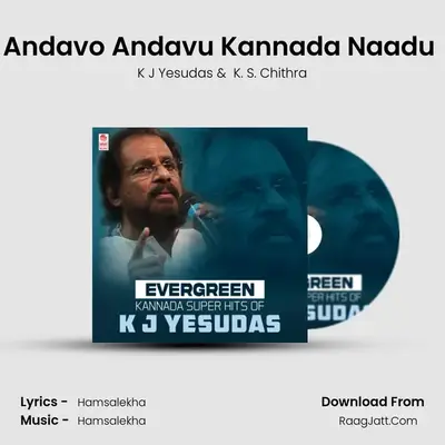 Andavo Andavu Kannada Naadu (From "Mallige Hoove") Cover