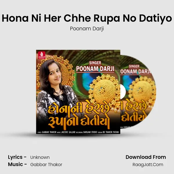 Hona Ni Her Chhe Rupa No Datiyo - Single - Poonam Darji