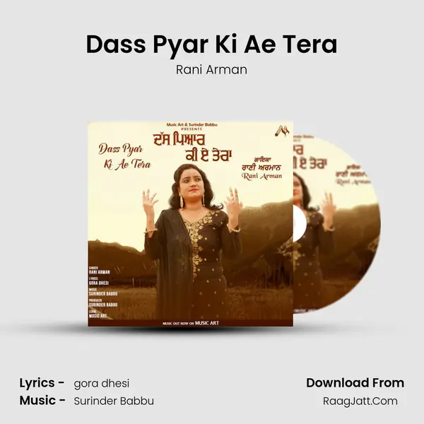 Dass Pyar Ki Ae Tera - Rani Arman