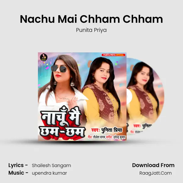 Nachu Mai Chham Chham - Punita Priya