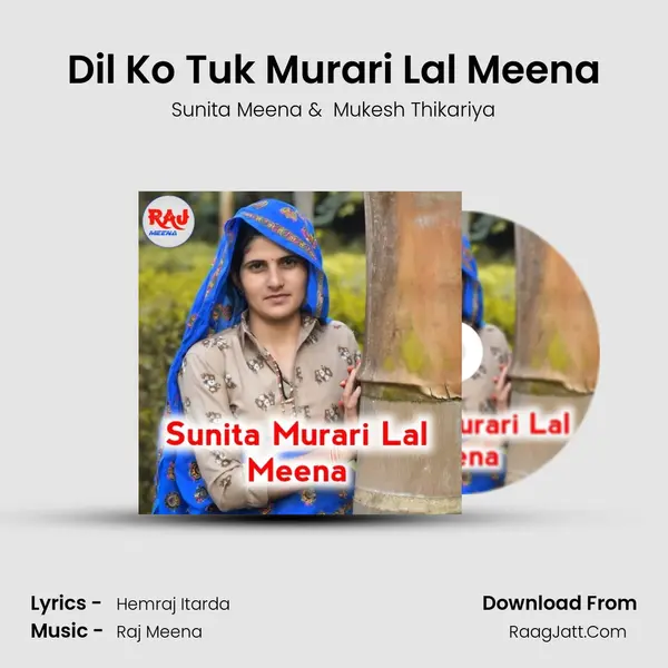 Dil Ko Tuk Murari Lal Meena MP3 Song by Sunita Meena Cover