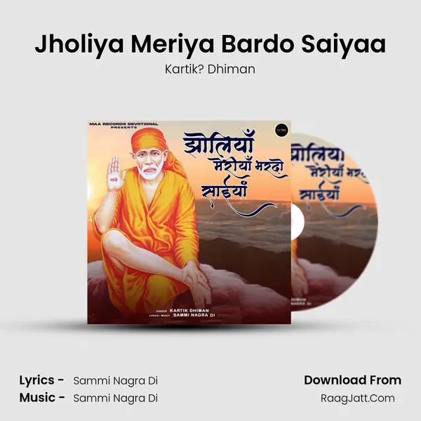 Jholiya Meriya Bardo Saiyaa MP3 Song by Kartik? Dhiman Cover