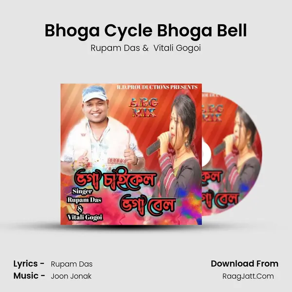 Bhoga Cycle Bhoga Bell - Rupam Das