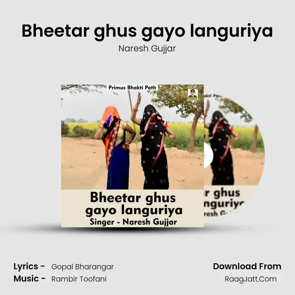 Bheetar ghus gayo languriya mp3 song